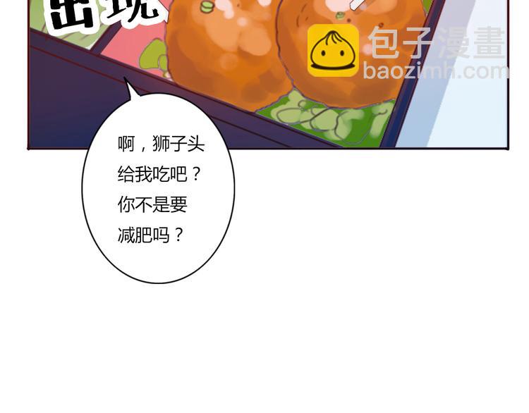 第41话 这个被谎言包裹的世界(1/2)-第40话