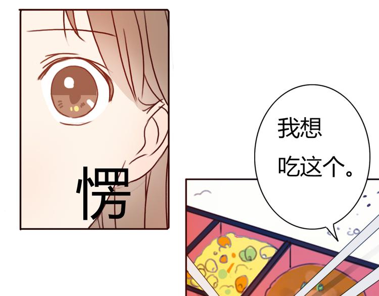 第41话 这个被谎言包裹的世界(1/2)-第40话