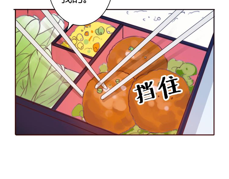 第41话 这个被谎言包裹的世界(1/2)-第40话