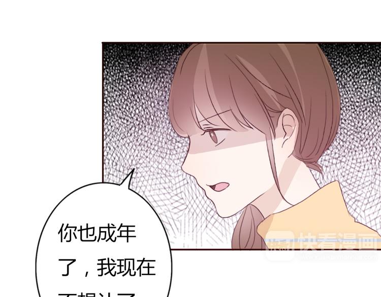 第41话 这个被谎言包裹的世界(1/2)-第40话