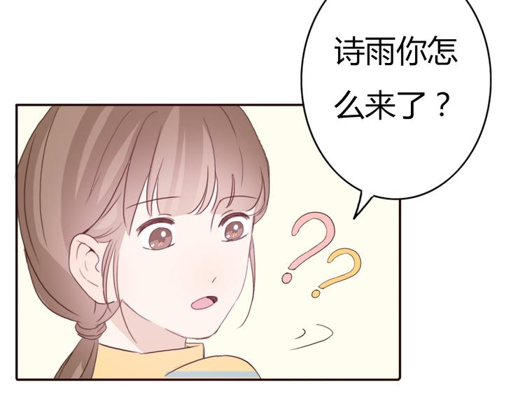 第41话 这个被谎言包裹的世界(1/2)-第40话