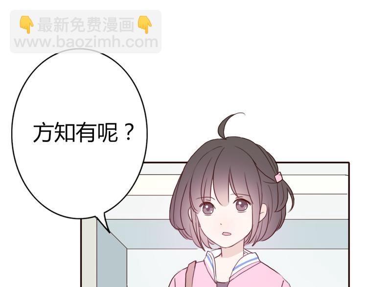第41话 这个被谎言包裹的世界(1/2)-第40话