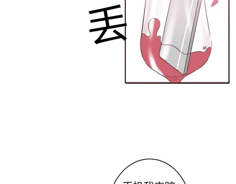 第43话 因为喜欢，所以相信(1/4)-第42话
