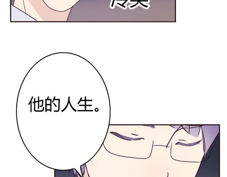 第43话 因为喜欢，所以相信(1/4)-第42话