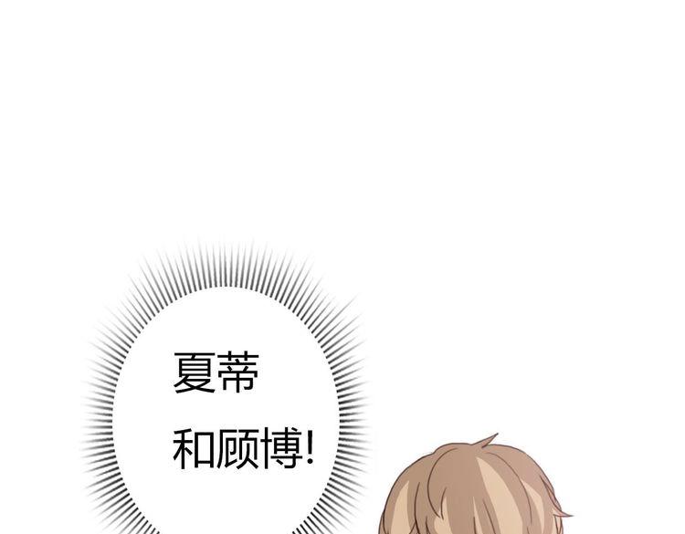 第43话 因为喜欢，所以相信(1/4)-第42话