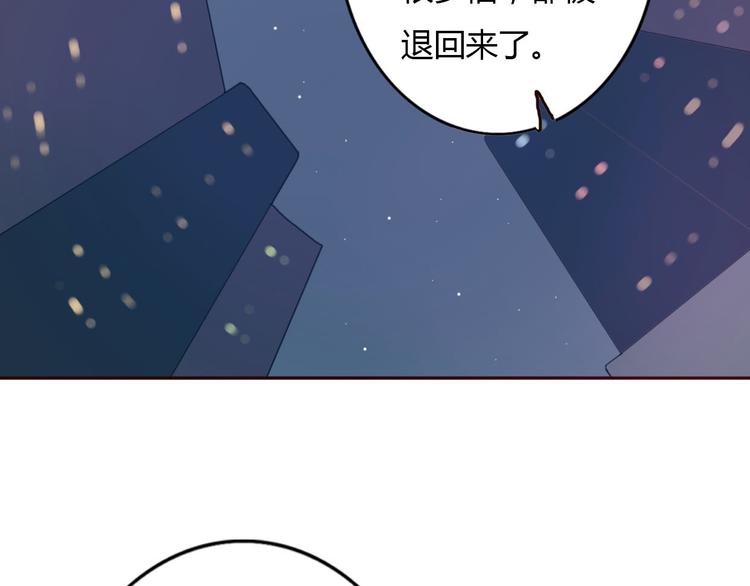 第46话 原来你这么可爱(1/2)-第44话
