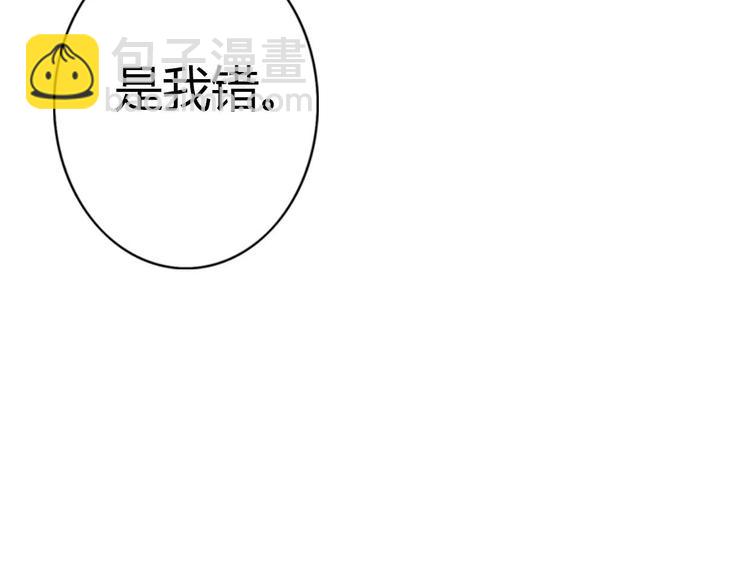 第46话 原来你这么可爱(1/2)-第44话
