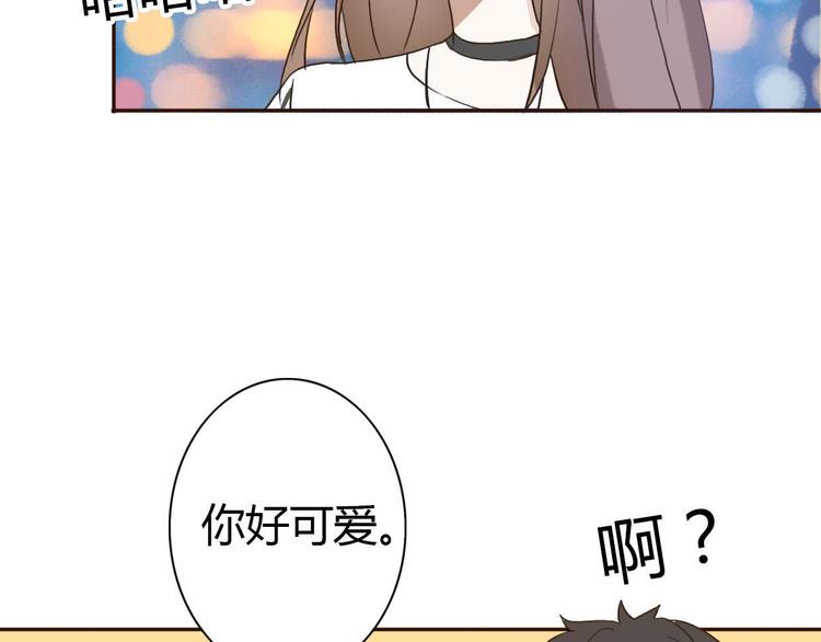 第46话 原来你这么可爱(1/2)-第44话