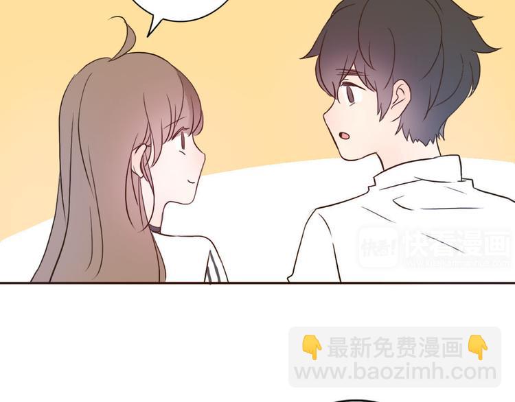 第46话 原来你这么可爱(1/2)-第44话