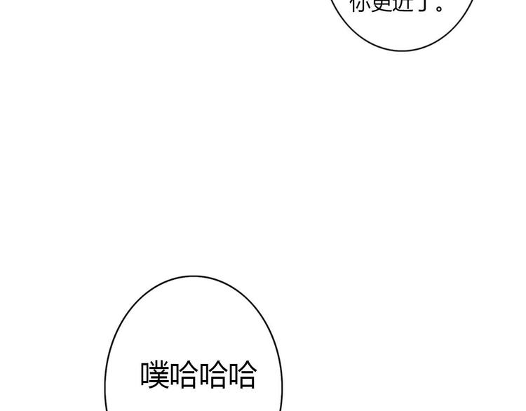 第46话 原来你这么可爱(1/2)-第44话