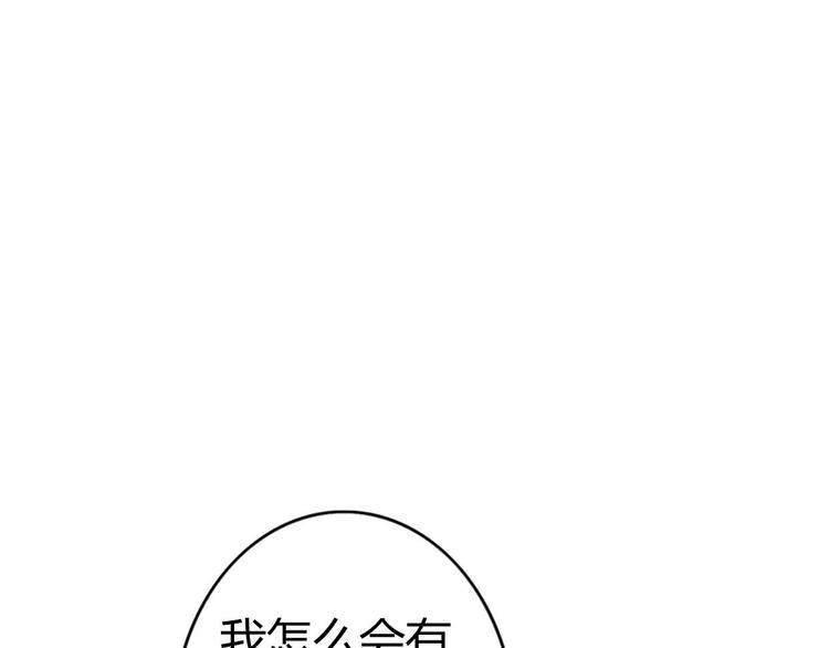 第46话 原来你这么可爱(1/2)-第44话
