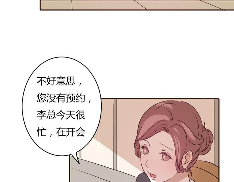 第46话 原来你这么可爱(1/2)-第44话