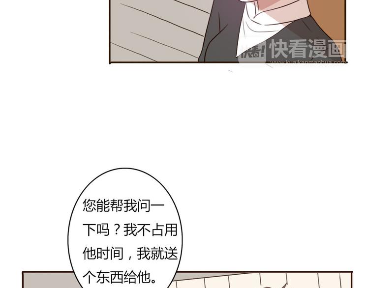 第46话 原来你这么可爱(1/2)-第44话