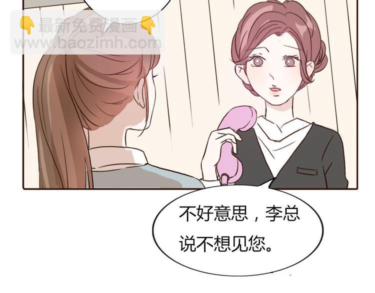 第46话 原来你这么可爱(1/2)-第44话