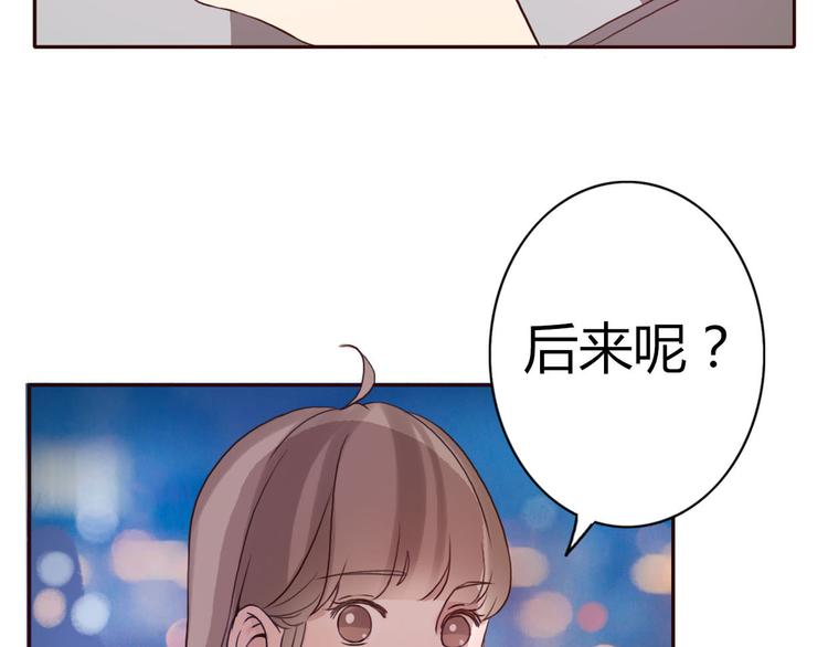 第46话 原来你这么可爱(1/2)-第44话
