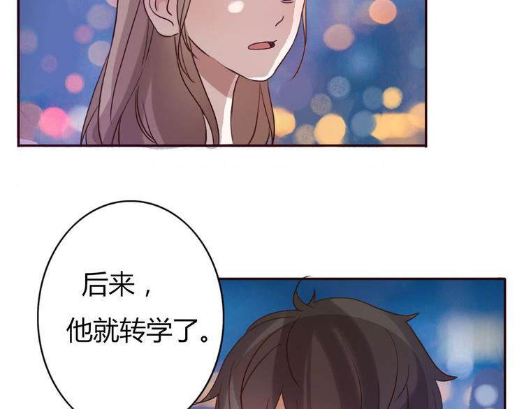 第46话 原来你这么可爱(1/2)-第44话