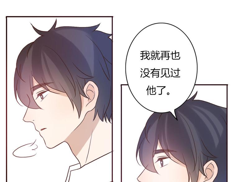第46话 原来你这么可爱(1/2)-第44话