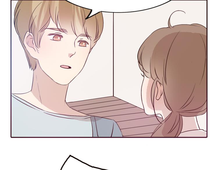 第49话 表妹竟然来方总家？！(1/2)-第46话