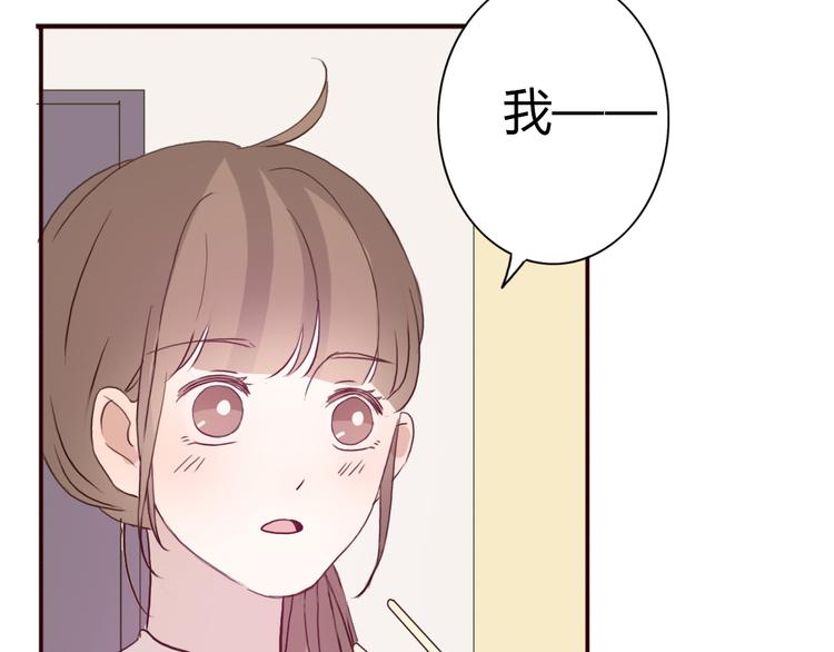 第49话 表妹竟然来方总家？！(1/2)-第46话