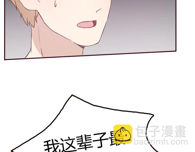 第49话 表妹竟然来方总家？！(1/2)-第46话