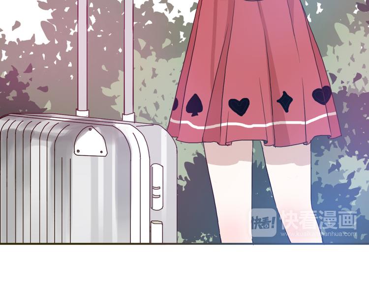 第49话 表妹竟然来方总家？！(1/2)-第46话