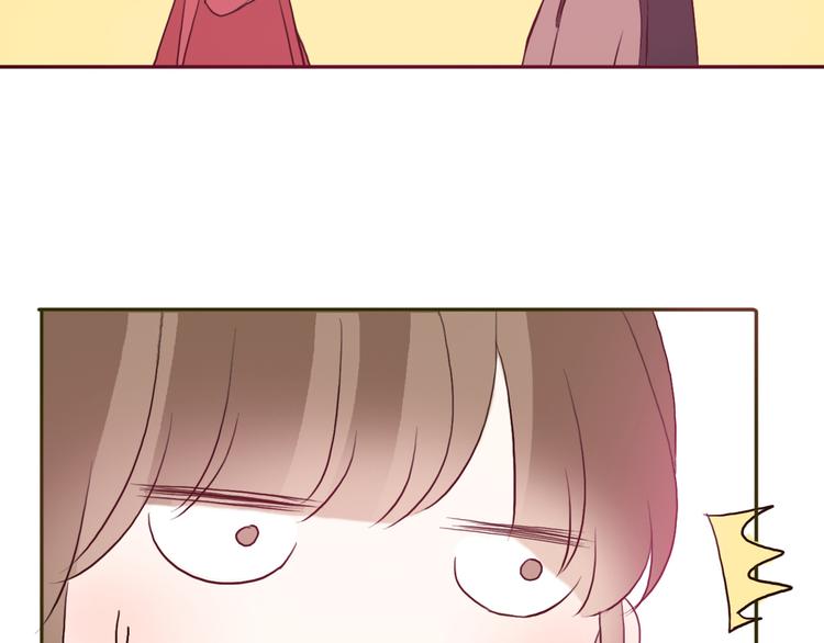 第49话 表妹竟然来方总家？！(1/2)-第46话