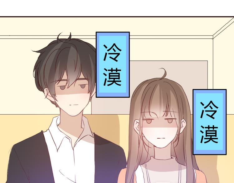 第51话 又是一盆狗粮-第48话