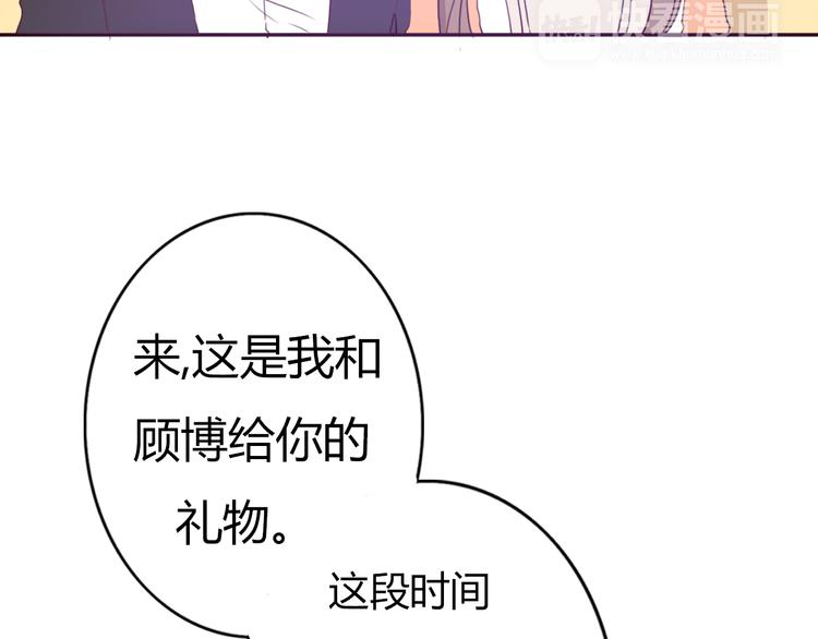 第51话 又是一盆狗粮-第48话