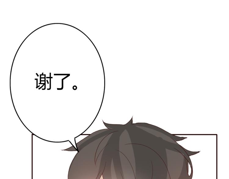 第51话 又是一盆狗粮-第48话