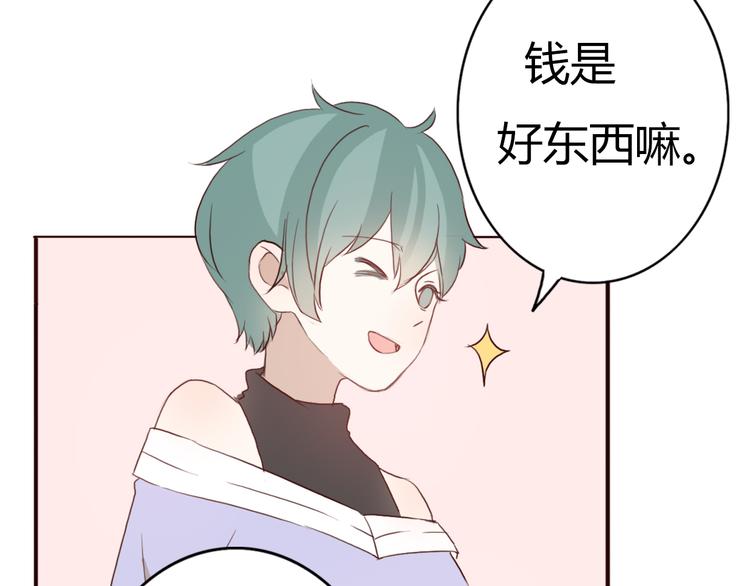 第51话 又是一盆狗粮-第48话