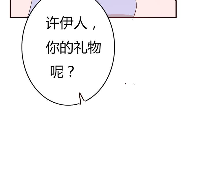 第51话 又是一盆狗粮-第48话