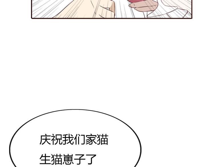 第51话 又是一盆狗粮-第48话