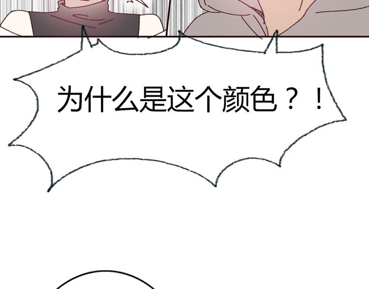 第51话 又是一盆狗粮-第48话