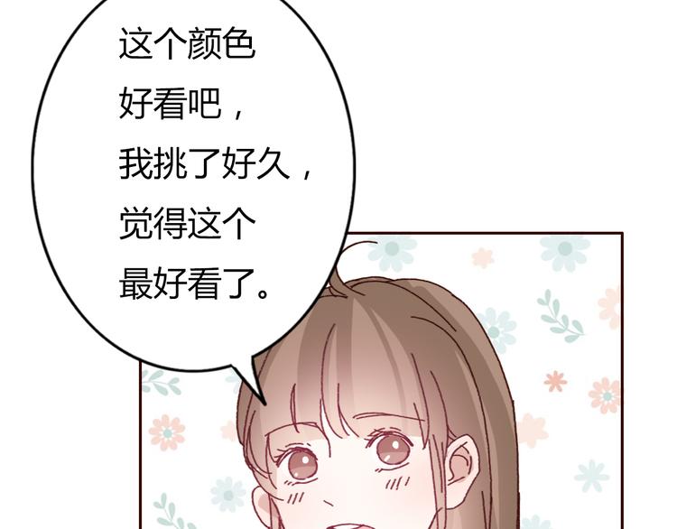 第51话 又是一盆狗粮-第48话