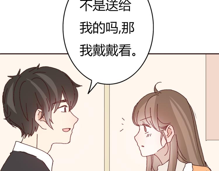 第51话 又是一盆狗粮-第48话