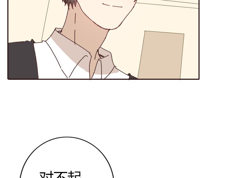 第51话 又是一盆狗粮-第48话