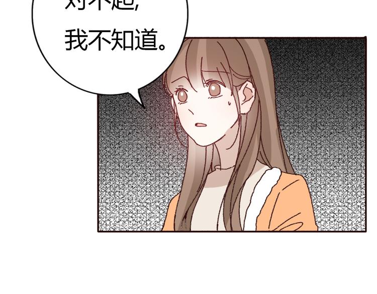 第51话 又是一盆狗粮-第48话