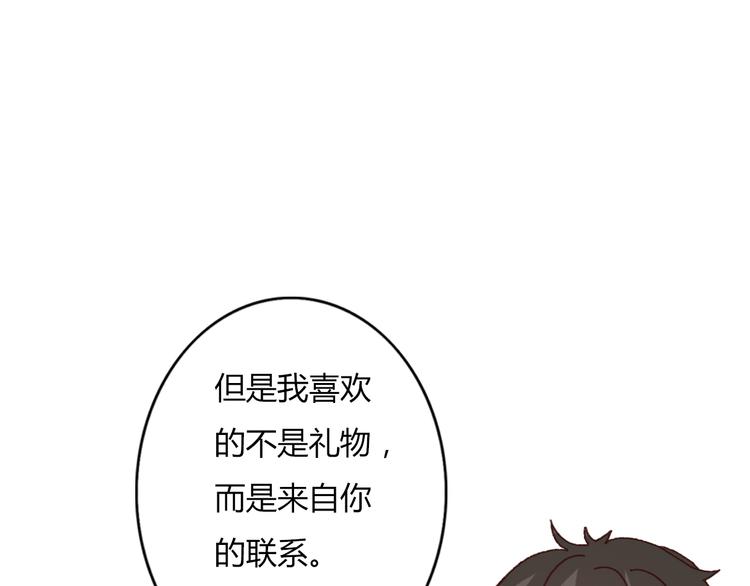 第51话 又是一盆狗粮-第48话