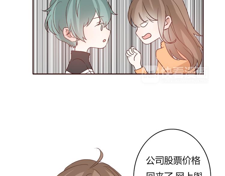 第51话 又是一盆狗粮-第48话