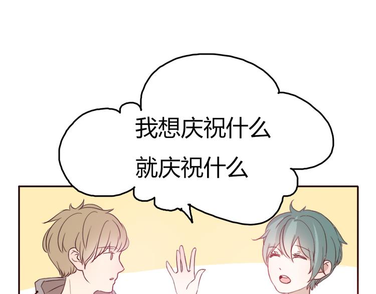 第51话 又是一盆狗粮-第48话