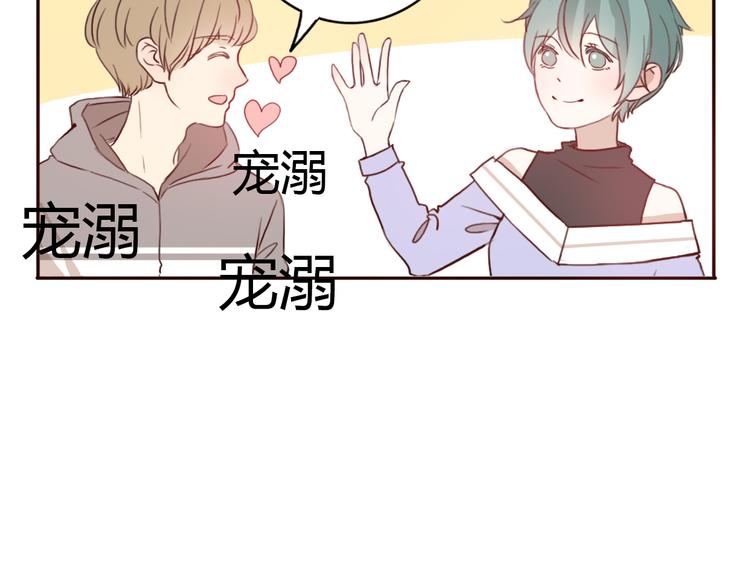 第51话 又是一盆狗粮-第48话