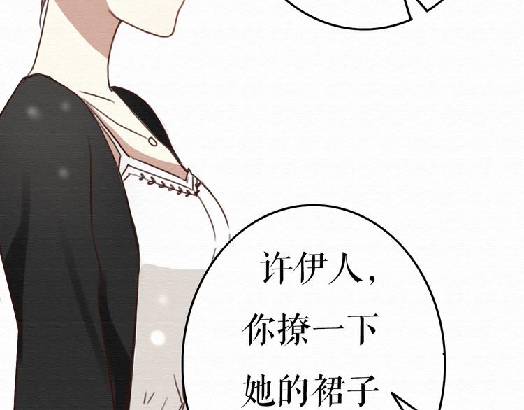 第7话 他竟然为了我&hellip;&hellip;(1/2)-第6话