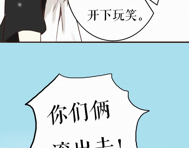 第7话 他竟然为了我&hellip;&hellip;(1/2)-第6话