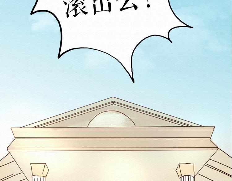 第7话 他竟然为了我&hellip;&hellip;(1/2)-第6话