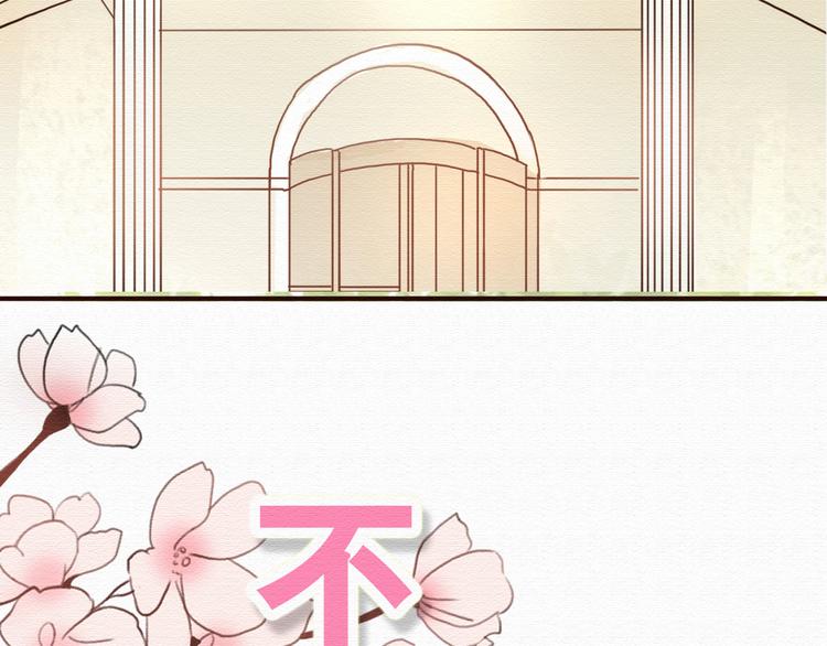 第7话 他竟然为了我&hellip;&hellip;(1/2)-第6话