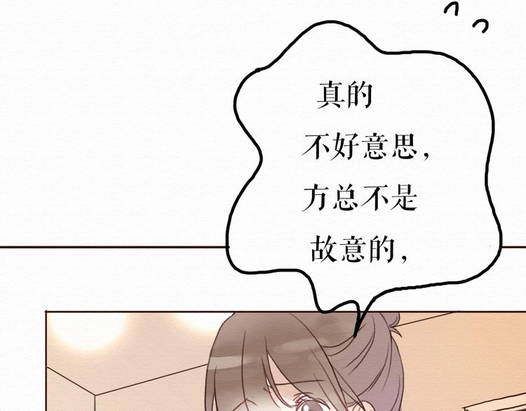 第7话 他竟然为了我&hellip;&hellip;(1/2)-第6话