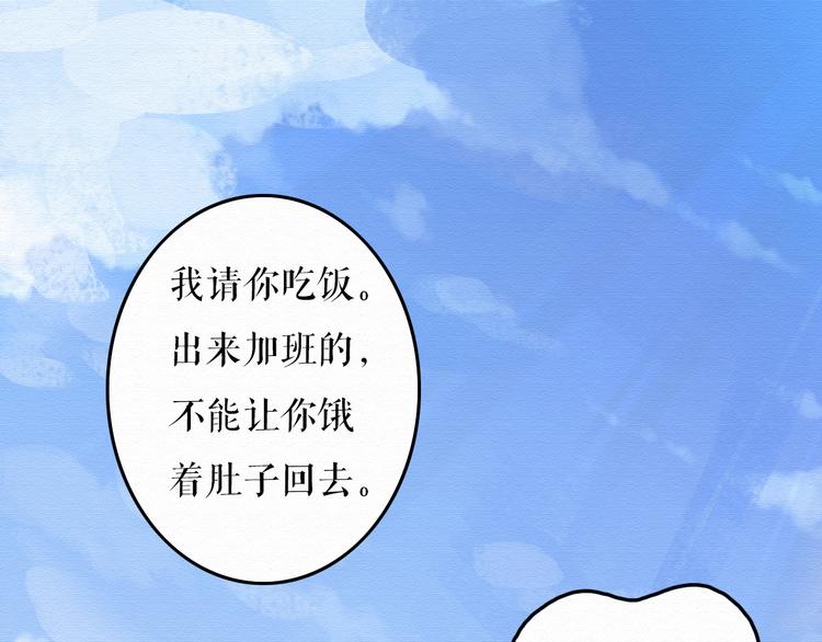 第7话 他竟然为了我&hellip;&hellip;(1/2)-第6话
