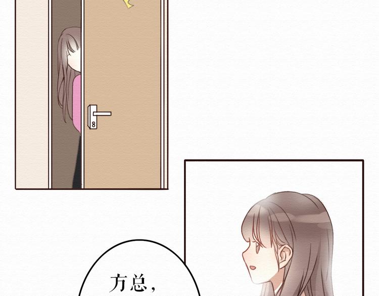 第7话 他竟然为了我&hellip;&hellip;(1/2)-第6话