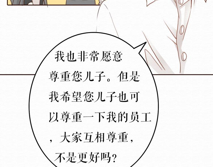 第7话 他竟然为了我&hellip;&hellip;(1/2)-第6话