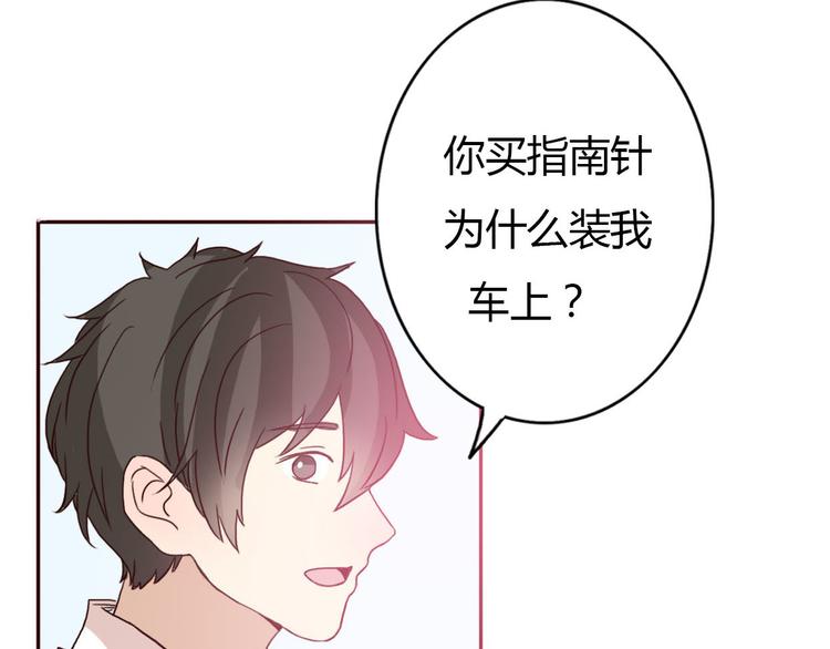 第54话 妈妈我不是小三！(1/2)-第52话